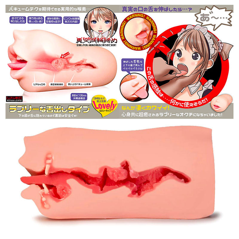 Vaginette Masturbateur japonais  - Magic Eyes La Bocca della Verita