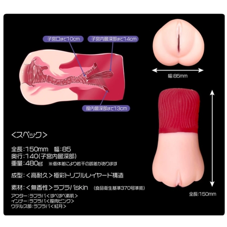 Japanese masturbator - Magic Eyes Utérus